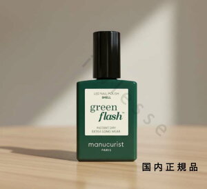 (10���܂ł̂�������������)(�x�Ɠ�����)�������K�i�@manucurist�@�}�j�L�����X�g�@�O���[�� �t���b�V�� �l�C�����b�J�[ �X�m�[ 51027�@�}�j�L���A�@15mL