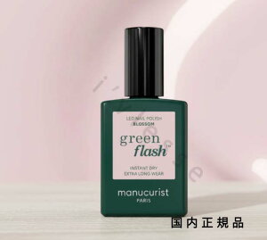 (10܂ł̂)(xƓ)Ki@manucurist@}jLXg@O[ tbV lCbJ[ ubT 51361@}jLA@15mL