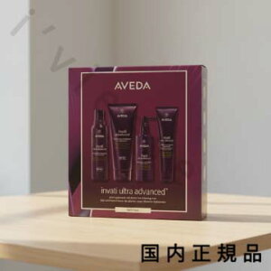 �i10���܂ł̂��������������j�i�x�Ɠ������j�������K�i�@AVEDA�i�A���F�_�j�C�����@�e�B �E���g�� �A�h�o���X �V�X�e�� �Z�b�g ���C�g