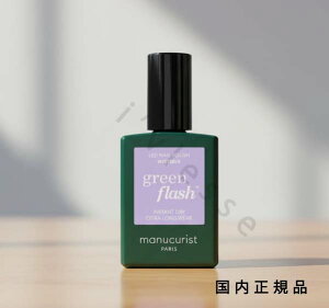 (10���܂ł̂�������������)(�x�Ɠ�����)�������K�i�@manucurist�@�}�j�L�����X�g�@�O���[���t���b�V�� �l�C�����b�J�[ �E�B�X�e���A 51589�@�}�j�L���A�@15mL