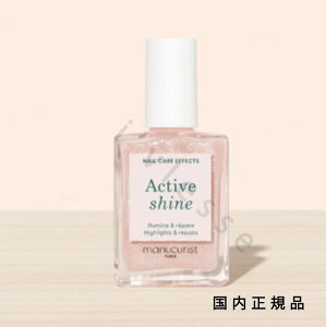 �i10���܂ł̂��������������j�i�x�Ɠ������j�������K�i�@manucurist�@�}�j�L�����X�g�@�A�N�e�B�u �V���C�� 22128�@15mL