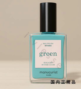 �i10���܂ł̂��������������j(�x�Ɠ�����)�������K�i�@manucurist�@�}�j�L�����X�g�@�i�`������ �l�C���J���[ �����B�G�� 33112�@�}�j�L���A�@15mL