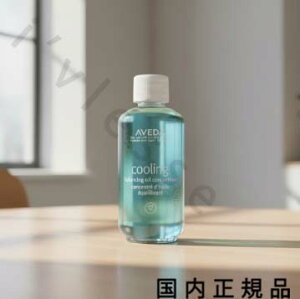 �i10���܂ł̂��������������j�i�x�Ɠ������j�������K�i�@AVEDA�@�A���F�_�@�N�[�����O�@�o�����V���O�@�I�C�� 50mL