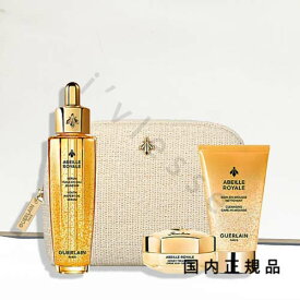 （10時までのご注文当日発送）（休業日除く）「国内正規品」ゲラン　GUERLAIN　アベイユ　ロイヤル　オイル　セロム　コフレ（限定キット）　クリスマス限定