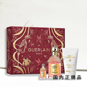 (10時までのご注文当日発送)(休業日除く)「国内正規品」ゲラン GUERLAIN アクア アレゴリア フォルテ ローザ ロッサ コフレ(限定キット) クリスマス限定