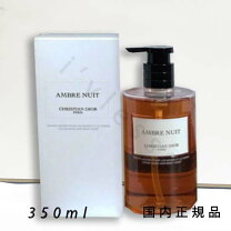 楽天市場】dior アンブルニュイの通販