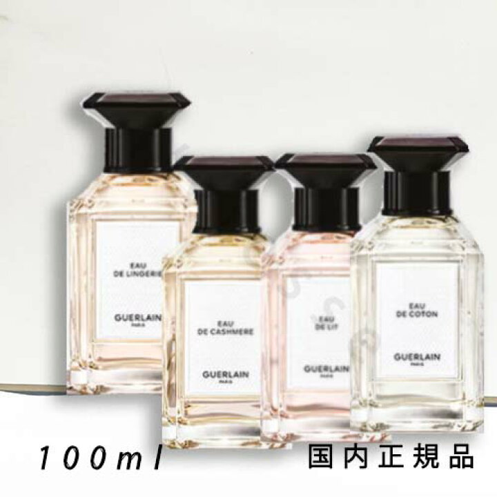 楽天市場】（1-3営業日発送）「国内正規品」ゲラン GUERLAIN レ マティ 