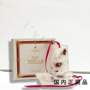 (10時までのご注文当日発送)(休業日除く)国内正規品 サンタ・マリア・ノヴェッラ(Santa Maria Novella)タボレッタ ローザノヴェッラ 1箱2枚入り/ルームフレグランス