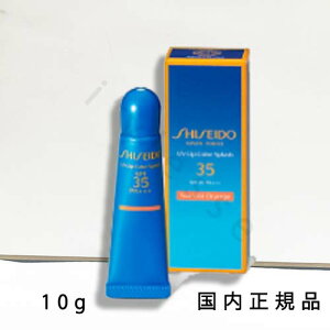 i10܂ł̂jixƓjKi@shiseido@@TPA@UVbvJ[XvbV@10g^SPF35EPA+++^OX