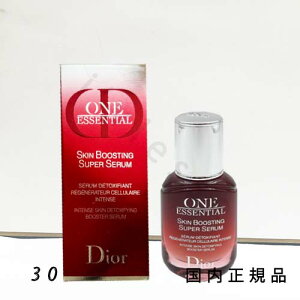(10時までのご注文当日発送)(休業日除く)国内正規品 DIOR ディオール ワン エッセンシャル セラム 30ml