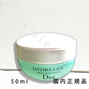 (10時までのご注文当日発送)(休業日除く)国内正規品 DIOR  ディオール ライフ インテンス クリーム 50mL/保湿クリーム