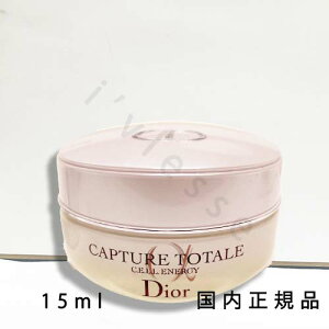 aa�i10���܂ł̂������ŒZ���������j�i�x�Ɠ������j�������K�i�@DIOR�@�f�B�I�[�� �J�v�`���[���@�g�[�^���@�Z���@ENGY�@�A�C�@�N���[���@15ml