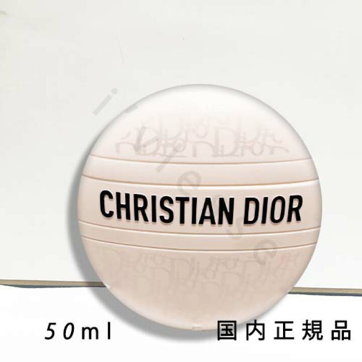 楽天市場】国内正規品 DIOR ディオール ル ボーム 50mL／ボディ 