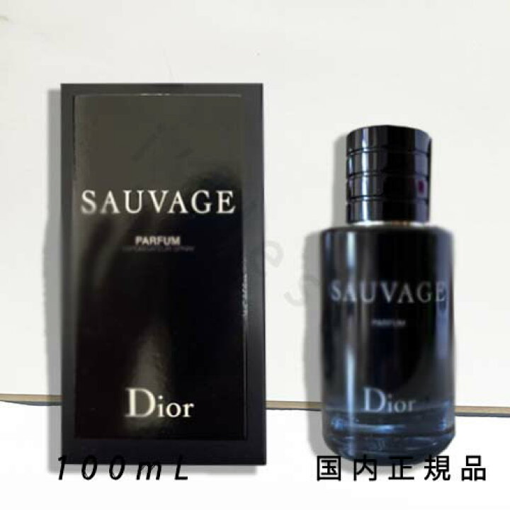 楽天市場】国内正規品 DIOR ディオール ソヴァージュ パルファン 100mL 