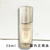 楽天市場】50ml カプチュールトータル セラムの通販
