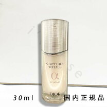 楽天市場】50ml カプチュールトータル セラムの通販