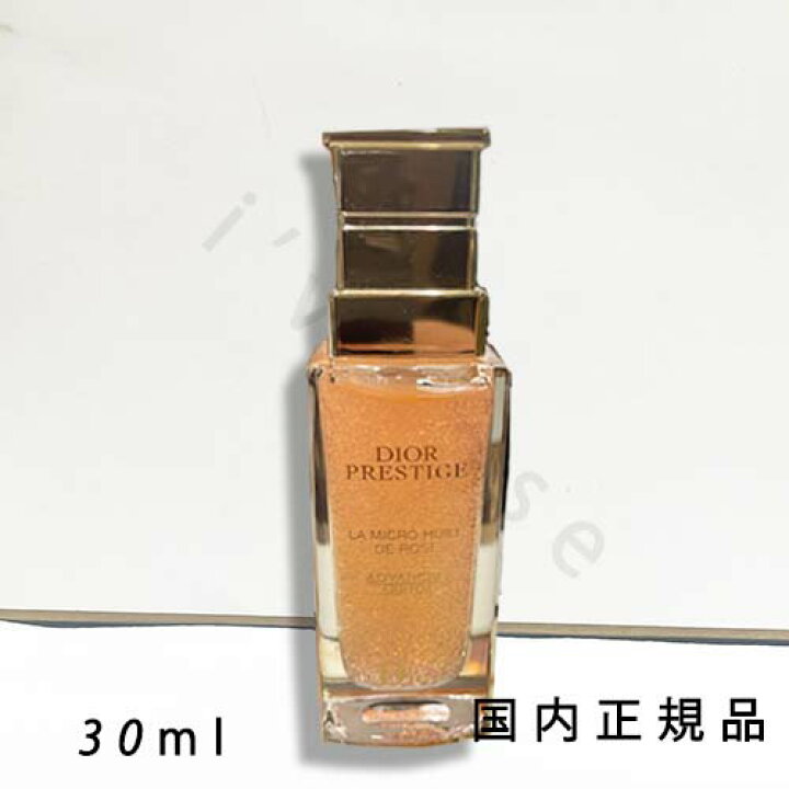 楽天市場】（1-3営業日発送）国内正規品 DIOR ディオール プレステージ  