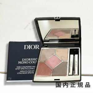 Ki@DIOR @fBI[@fBI[VE@TN@N[
