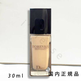 （10時までのご注文当日発送）（休業日除く）国内正規品　DIOR　ディオール　ディオールスキン　フォーエヴァー　フルイド　グロウ　30mL／SPF20・PA+++／リキッドファンデーション