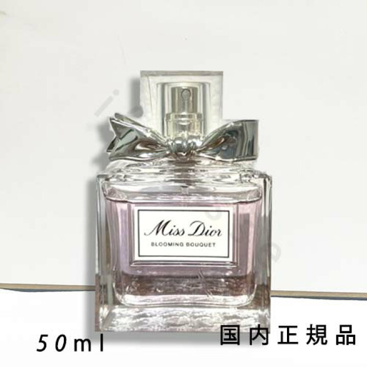 楽天市場】国内正規品 DIOR ディオール ミス ディオール オードゥ