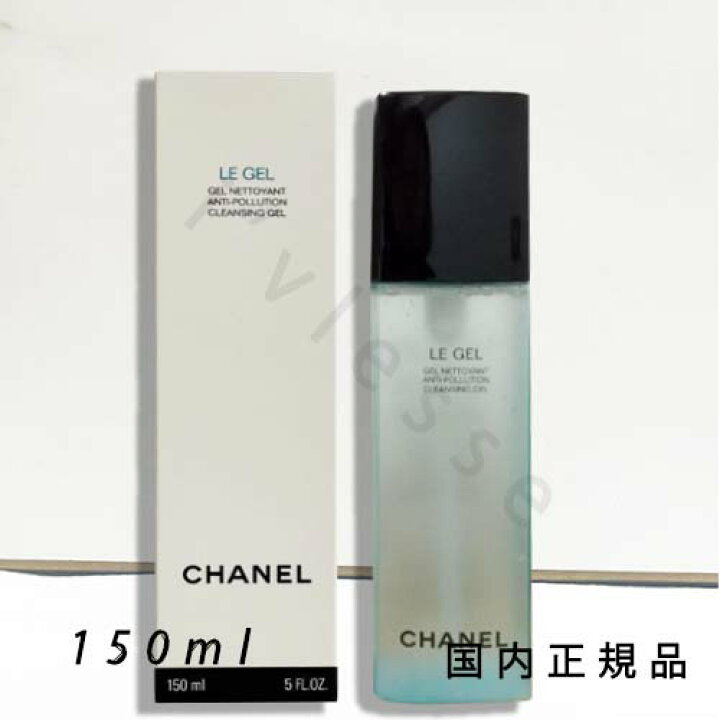 楽天市場】国内正規品 CHANEL シャネル ジェル ネトワイヤン 150 ml 