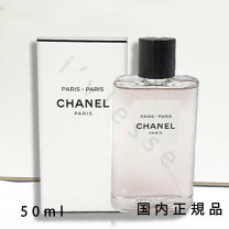 楽天市場】CHANEL レ ゾー ドゥ シャネル レ ゾー ドゥ シャネル ル 