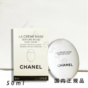 Ki@Vl@CHANEL@ N[ } bV@50 ml