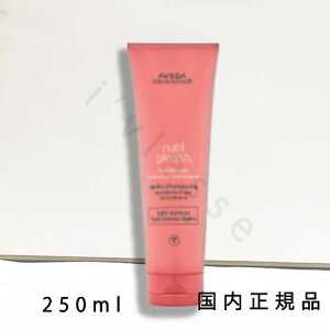 i10܂ł̂jixƓjKi@AVEDA@AF_@j[gvjbV@RfBVi[@Cg@250mL^RfBVi[
