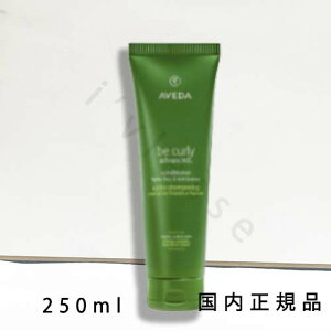 Ki@AVEDA@AF_@r[J[[@AhoX@RfBVi[@250mL^RfBVi[