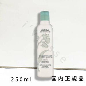i10܂ł̂jixƓjKi@AVEDA@AF_@VsA@i[`AO@RfBVi[@250mL^RfBVi[