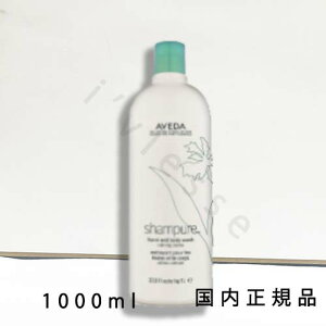 i10܂ł̂jixƓjKi@AVEDA@AF_@VsA@nh{fB@EHbV 1000mL