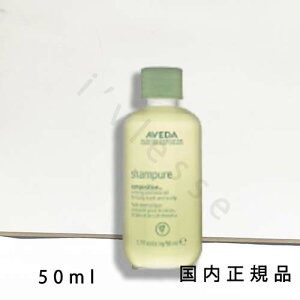 i10܂ł̂jixƓjKi@AVEDA@AF_@VsA R|WV IC 50mL