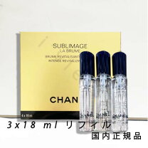 楽天市場】chanel サブリマージュラブリュームの通販 
