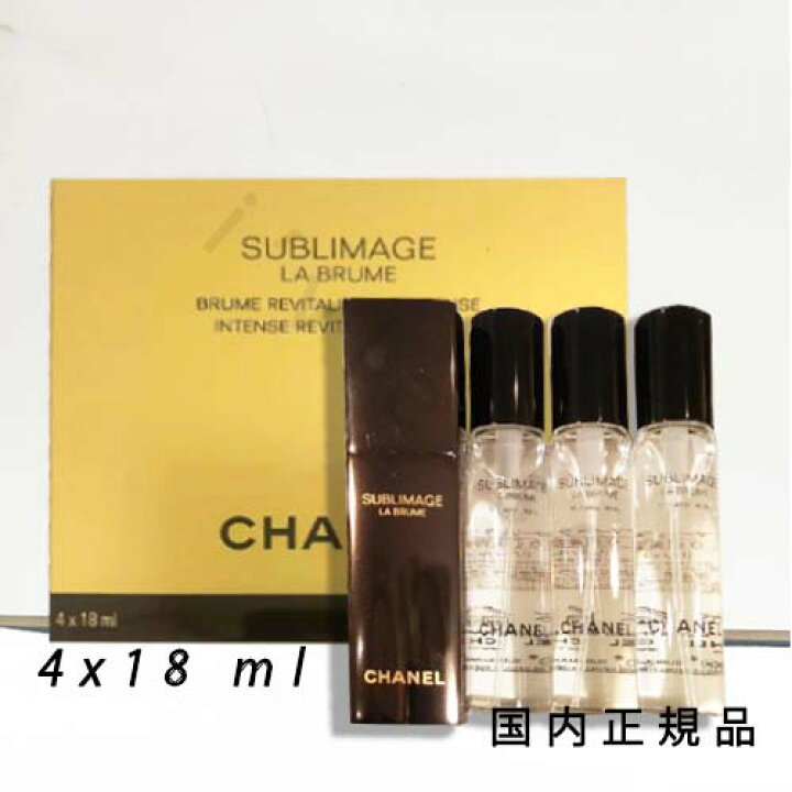 楽天市場】国内正規品 CHANEL シャネル サブリマージュ ラ ブリューム 