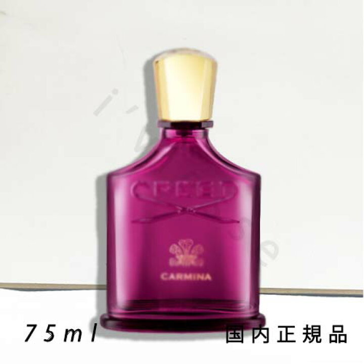 楽天市場】国内正規品 クリード CREED カーミーナ オーデパルファム 