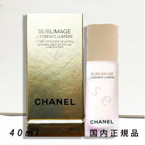 楽天市場】シャネル サブリマージュ レサンス ルミエールの通販