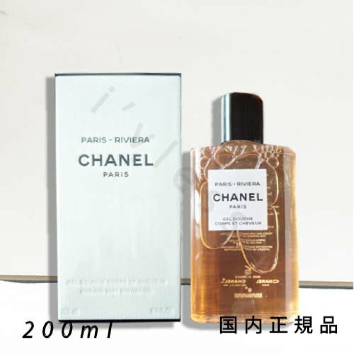 楽天市場】（1-3営業日発送）国内正規品 シャネル CHANEL パリ 