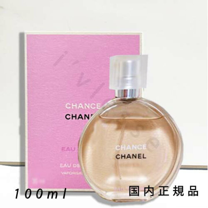 楽天市場】国内正規品 シャネル CHANEL シャネル チャンス オー 
