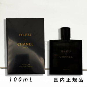 ブルー ドゥ シャネル 100mlの人気商品・通販・価格比較 - 価格.com