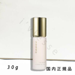 (10時までのご注文当日発送)(休業日除く)国内正規品 SUQQU スック ザ プライマー 30g