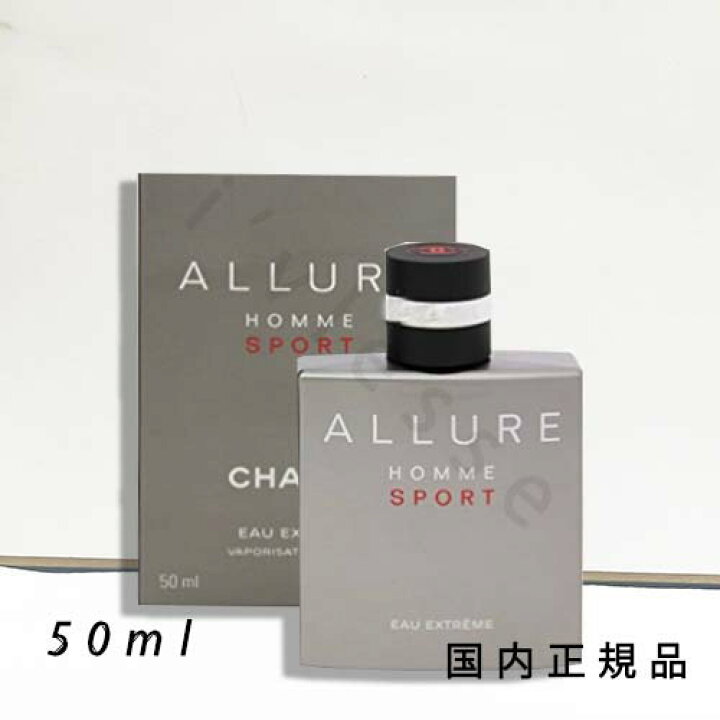 楽天市場】国内正規品 CHANEL シャネル アリュール オム スポーツ オー 