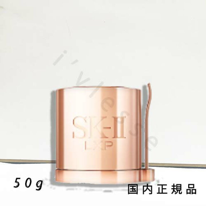楽天市場】国内百貨店正規品 SK-II LXP アルティメイト パーフェク 