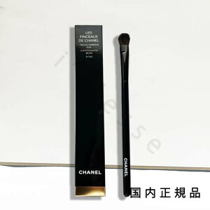 (10時までのご注文当日発送)(休業日除く)国内正規品 CHANEL シャネル パンソー オンブラー プラ N°202 アイシャドウ ブラシ