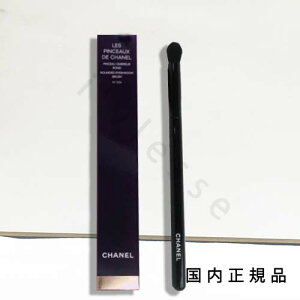 (10時までのご注文当日発送)(休業日除く)国内正規品 CHANEL シャネル パンソー オンブラー ロン N°204 アイシャドウ ブラシ