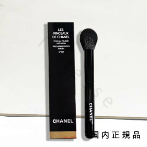 (10時までのご注文当日発送)(休業日除く)国内正規品 CHANEL シャネル パンソー プードゥル プレシジョン N°107 パウダー ブラシ