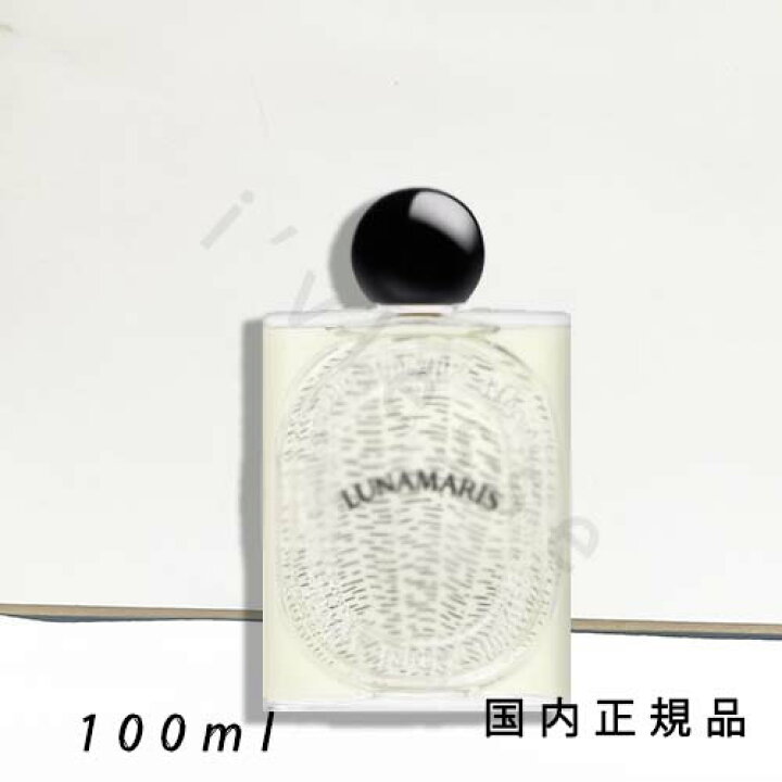 楽天市場】（1-3営業日発送）【国内正規品】Diptyque ディプティック  