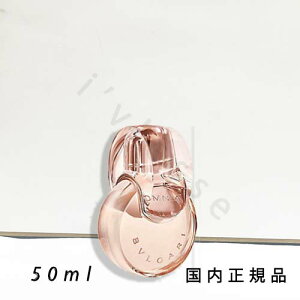 �������K�i �@BVLGARI�@�u���K���@�I���j�A�@�N���X�^�����@�I�[�h�p���t�@���@50mL