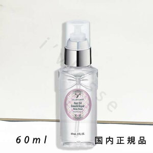 (10時までのご注文当日発送)(休業日除く)「国内正規品」JILLSTUART ジルスチュアート ホワイトフローラル  ヘアオイル スムースリペア 60mL/洗い流さないトリートメント