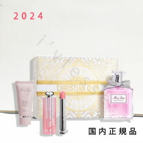 楽天市場】dior クリスマスコフレ（香水・フレグランス｜美容・コスメ 