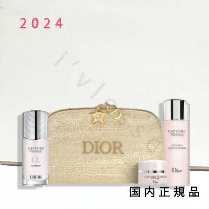 楽天市場】クリスマス限定 国内正規品 DIOR ディオール カプチュール 